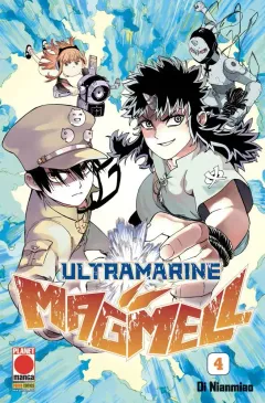 Volume cover